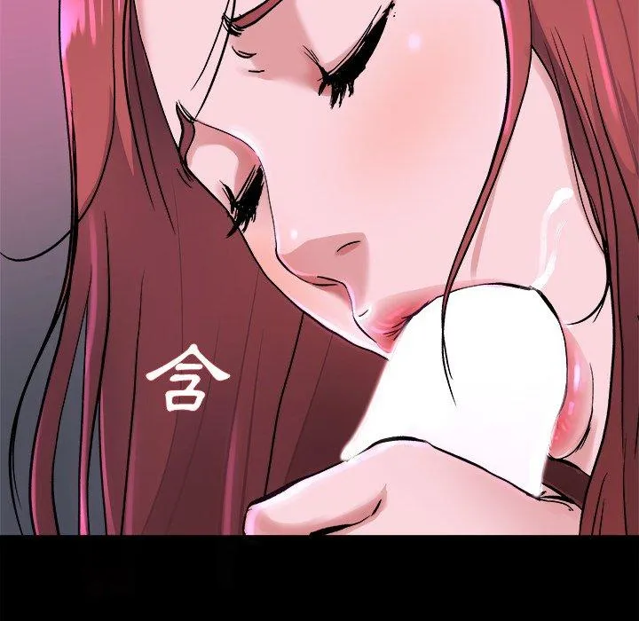 单亲老爸不好当 - 第16话 - page 104
