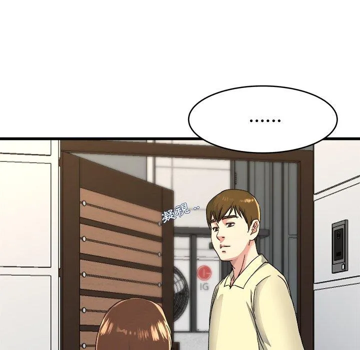 单亲老爸不好当 - 第23话 - page 34