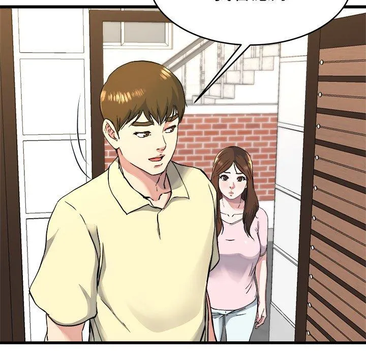 单亲老爸不好当 - 第23话 - page 39