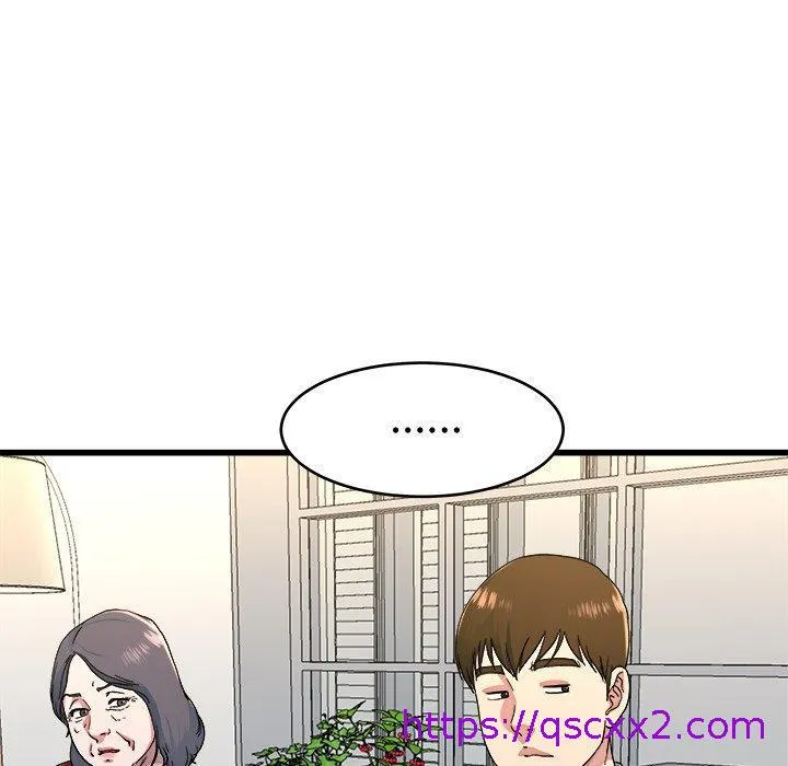 单亲老爸不好当 - 第23话 - page 81