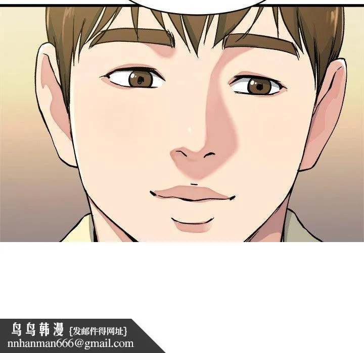 单亲老爸不好当 - 第23话 - page 103