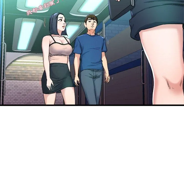 单亲老爸不好当 - 第29话 - page 15