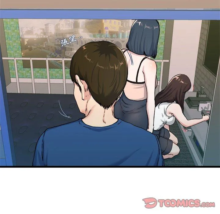 单亲老爸不好当 - 第29话 - page 18