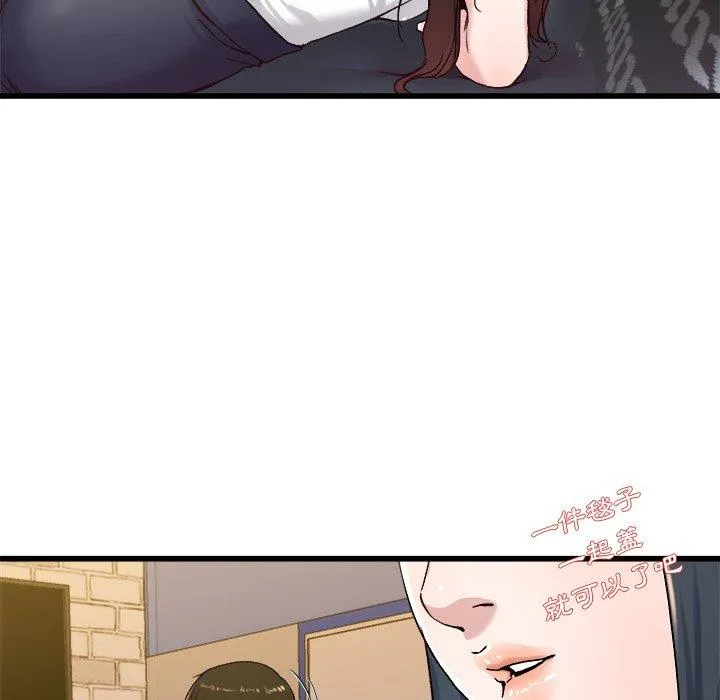 单亲老爸不好当 - 第29话 - page 31