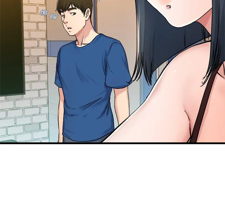 单亲老爸不好当 - 第29话 - page 32
