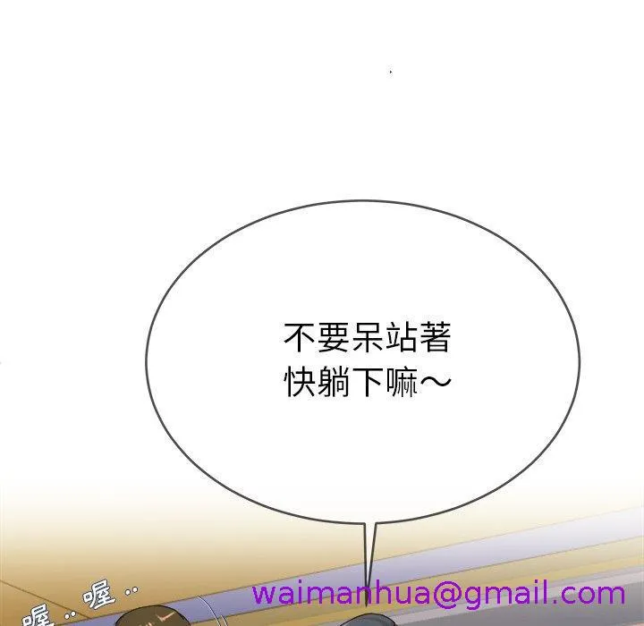 单亲老爸不好当 - 第29话 - page 37