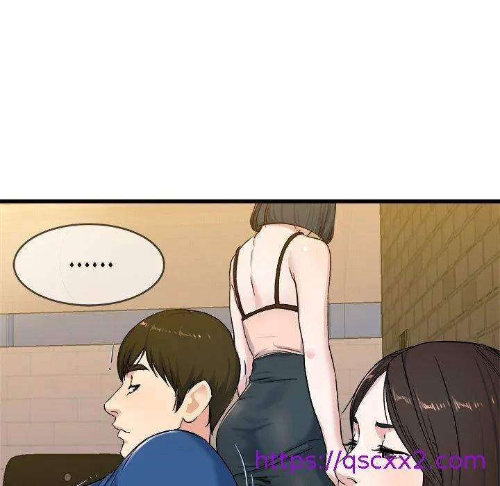 单亲老爸不好当 - 第29话 - page 41