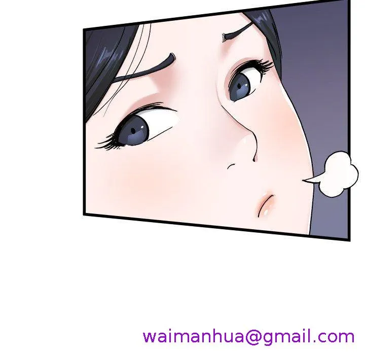 单亲老爸不好当 - 第29话 - page 69