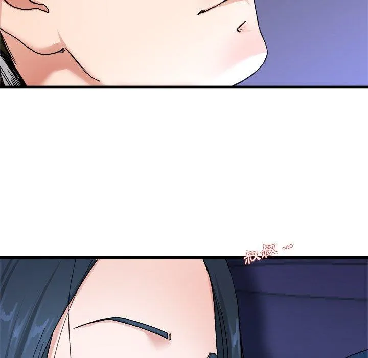 单亲老爸不好当 - 第29话 - page 87