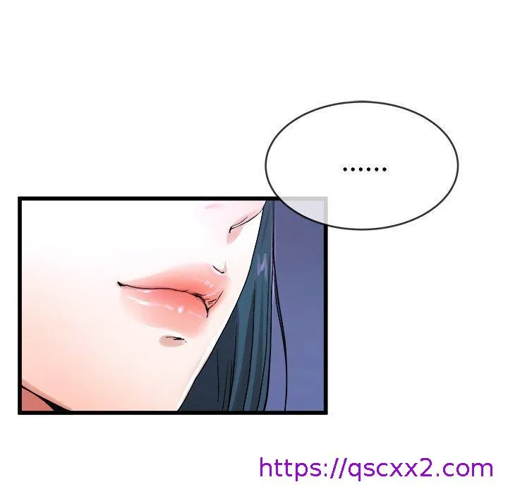 单亲老爸不好当 - 第29话 - page 89