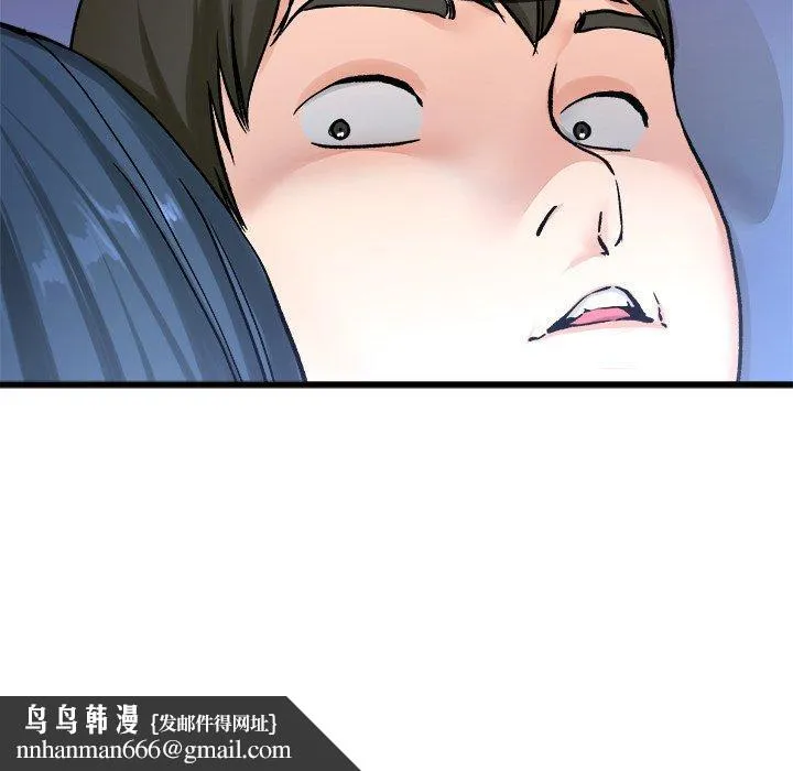单亲老爸不好当 - 第29话 - page 112