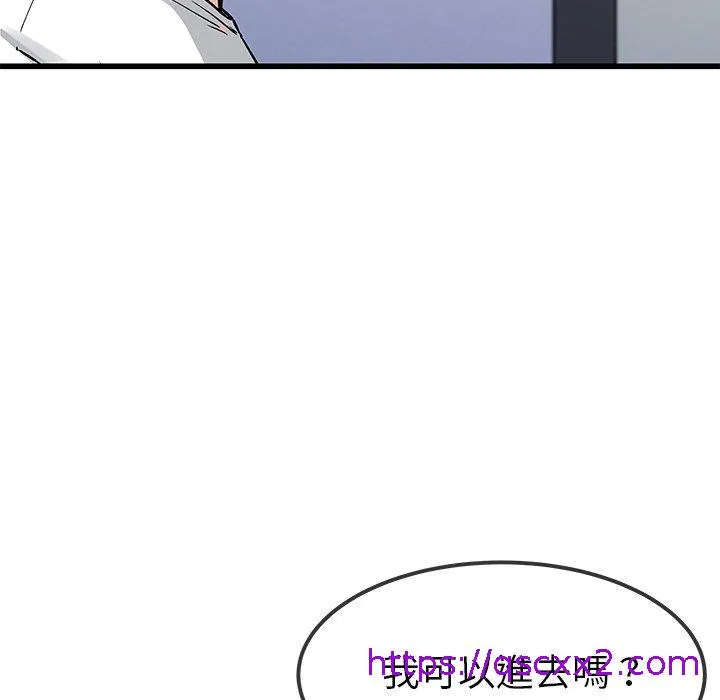 单亲老爸不好当 - 第47话 - page 9