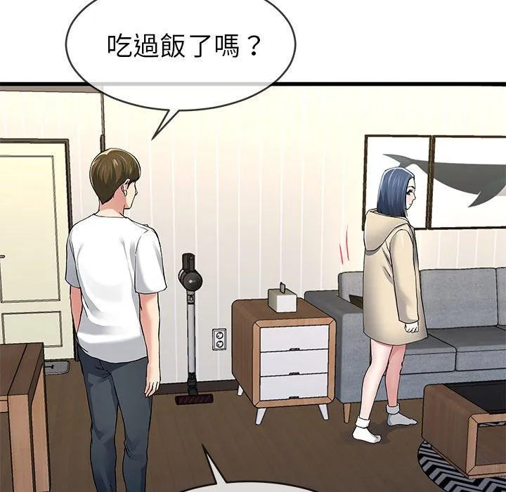 单亲老爸不好当 - 第47话 - page 23