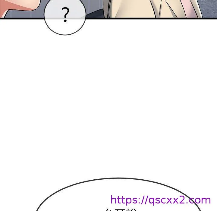 单亲老爸不好当 - 第47话 - page 49