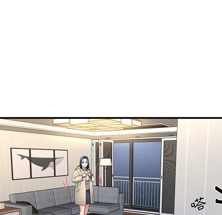 单亲老爸不好当 - 第47话 - page 87