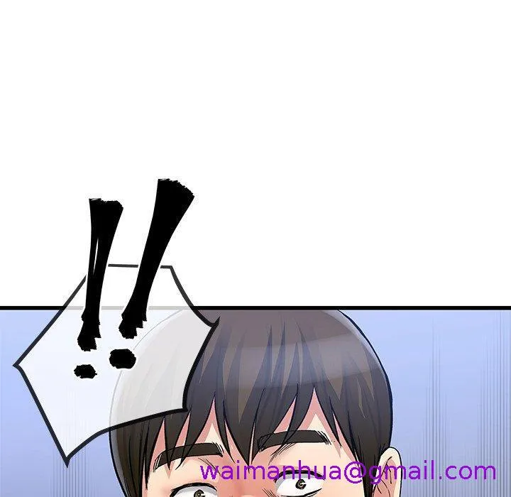 单亲老爸不好当 - 第47话 - page 117