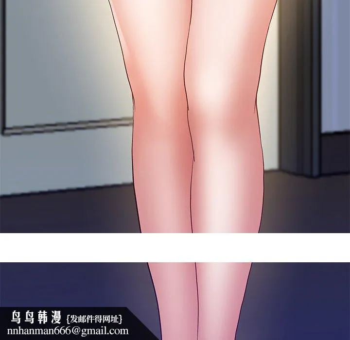 单亲老爸不好当 - 第47话 - page 124