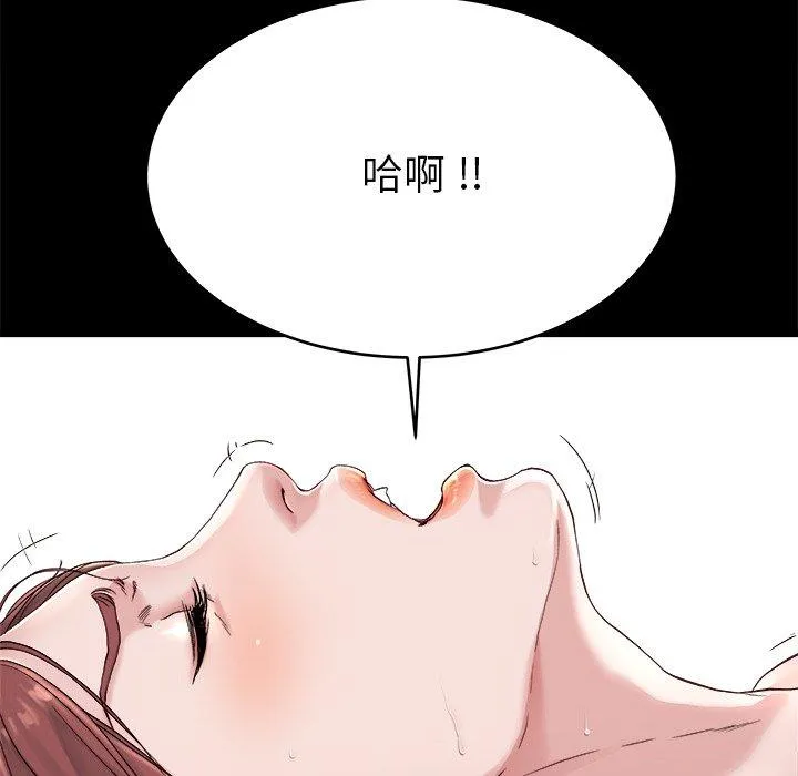 单亲老爸不好当 - 第22话 - page 35