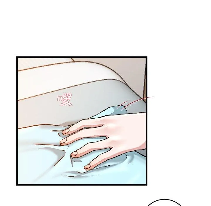 单亲老爸不好当 - 第22话 - page 91