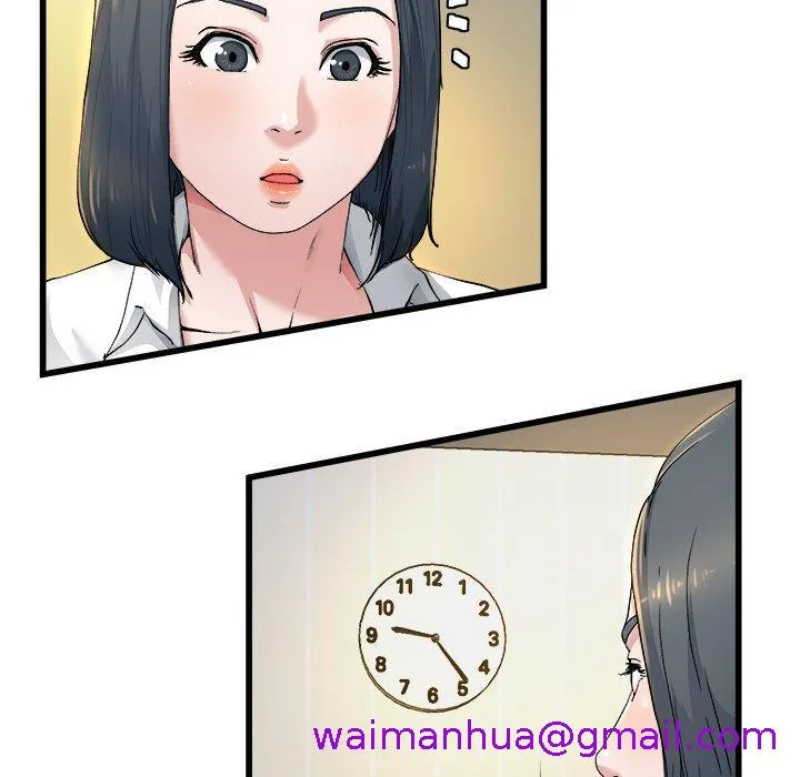 单亲老爸不好当 - 第10话 - page 13