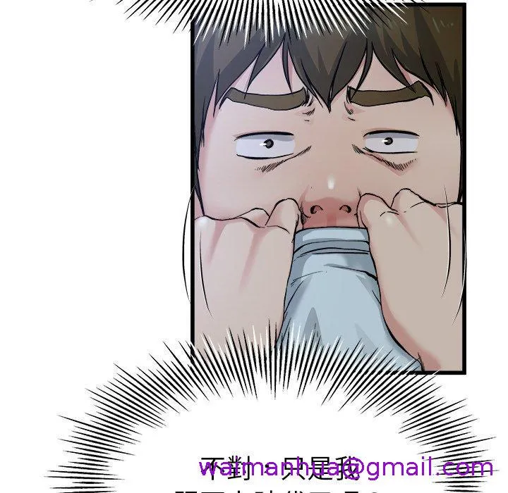 单亲老爸不好当 - 第10话 - page 37