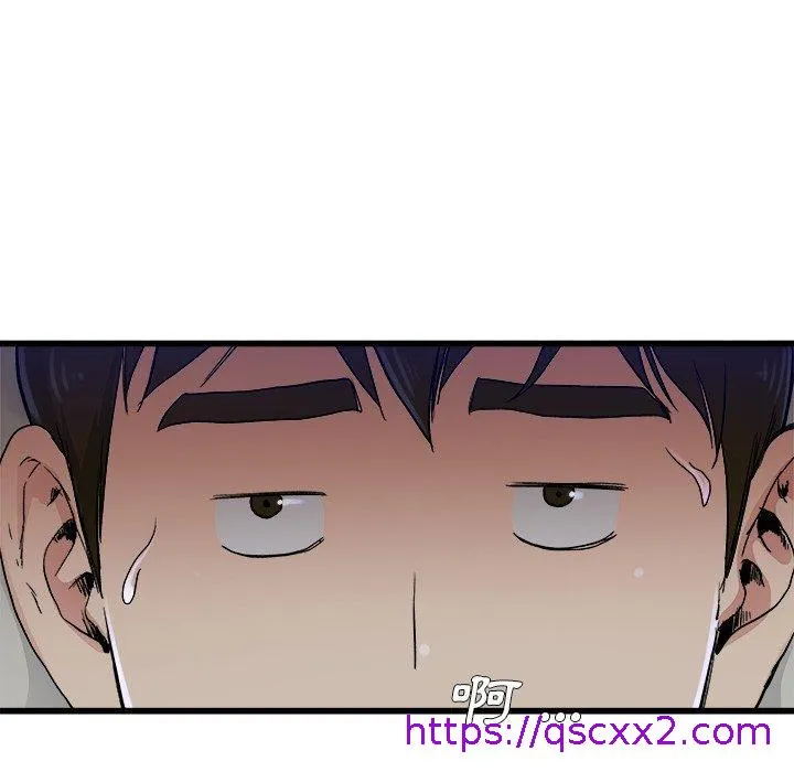 单亲老爸不好当 - 第10话 - page 65
