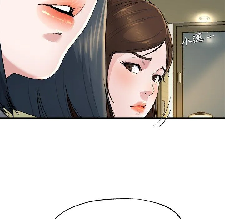单亲老爸不好当 - 第9话 - page 22