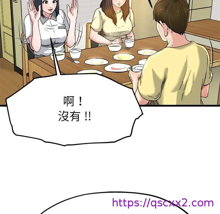 单亲老爸不好当 - 第9话 - page 25