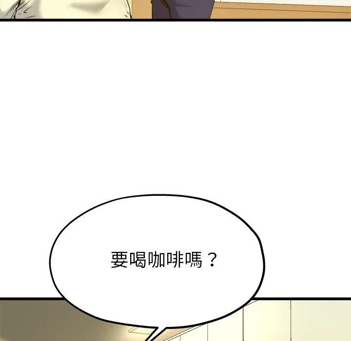 单亲老爸不好当 - 第9话 - page 36