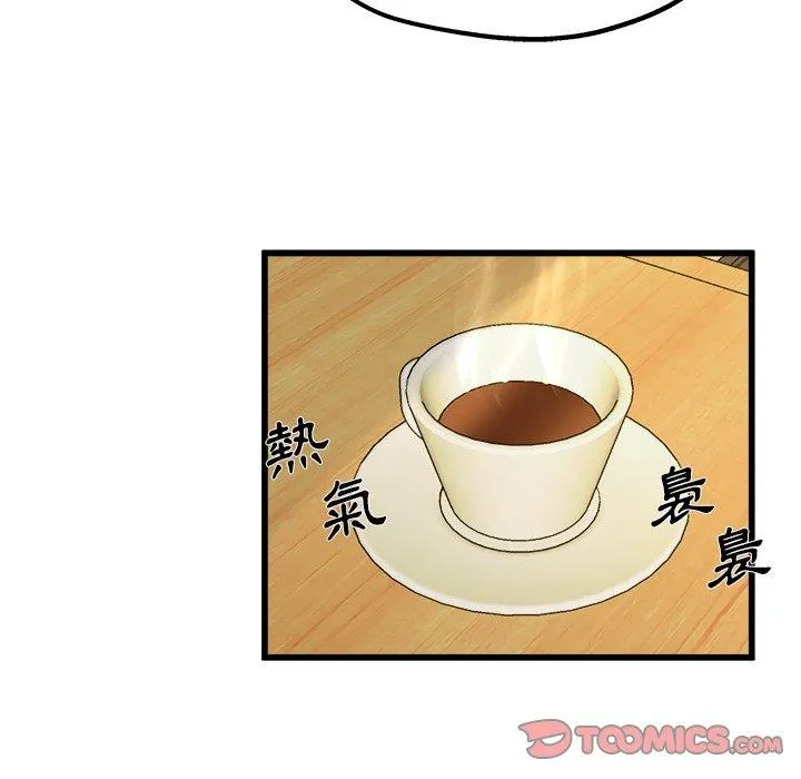 单亲老爸不好当 - 第9话 - page 38