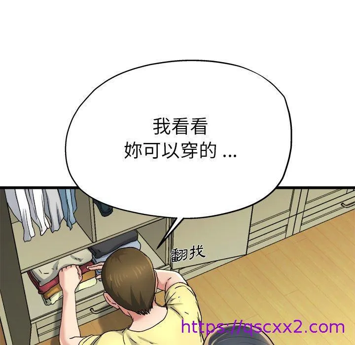 单亲老爸不好当 - 第9话 - page 57