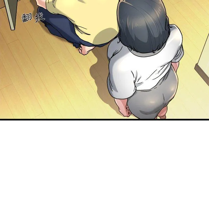 单亲老爸不好当 - 第9话 - page 58