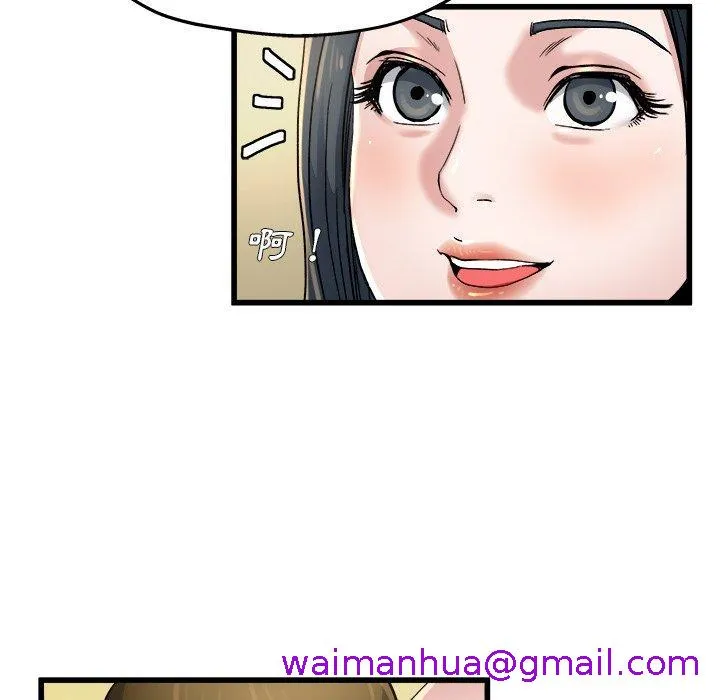 单亲老爸不好当 - 第9话 - page 61