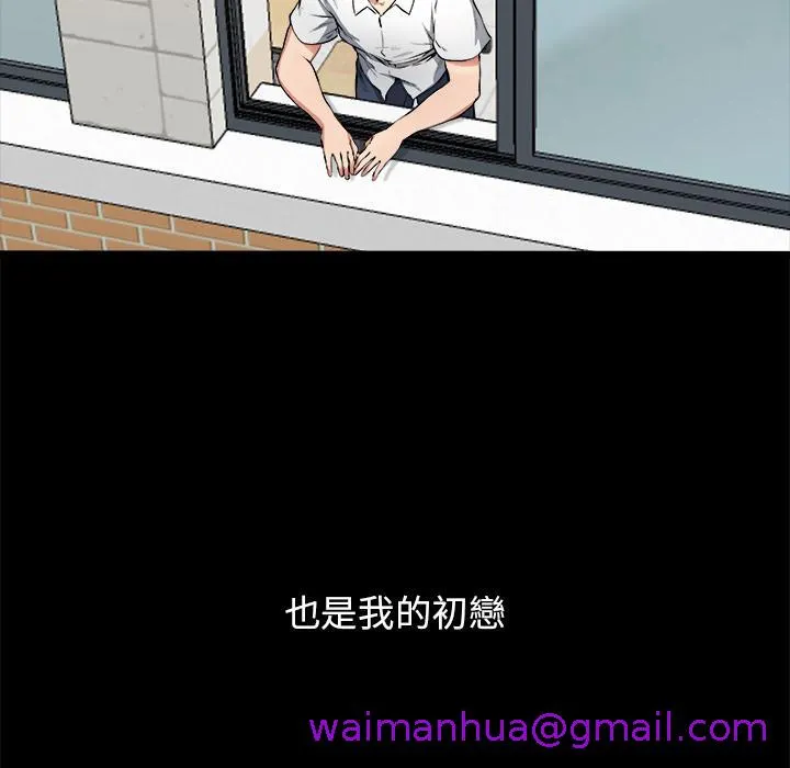 单亲老爸不好当 - 第2话 - page 5