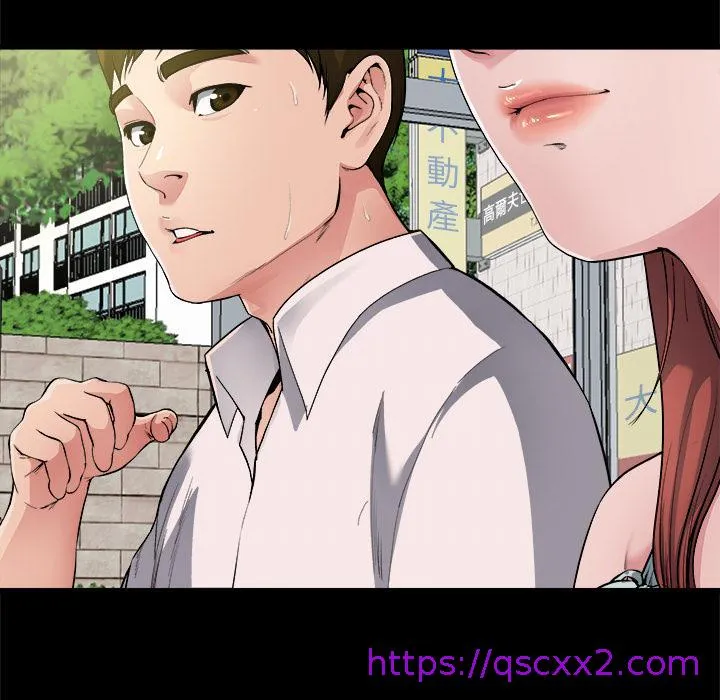 单亲老爸不好当 - 第2话 - page 17