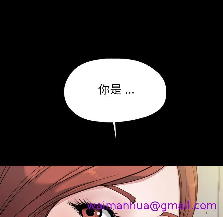 单亲老爸不好当 - 第2话 - page 21