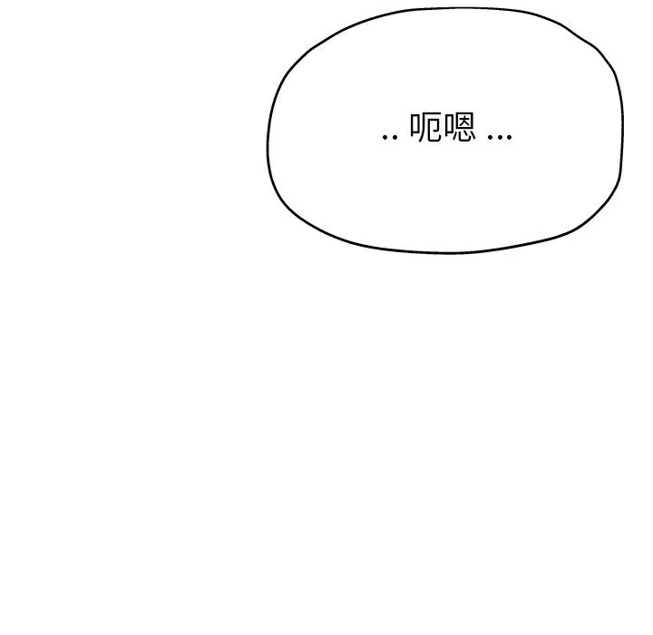 单亲老爸不好当 - 第2话 - page 42