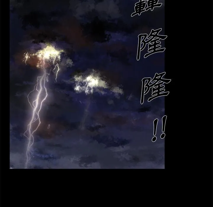 单亲老爸不好当 - 第2话 - page 62