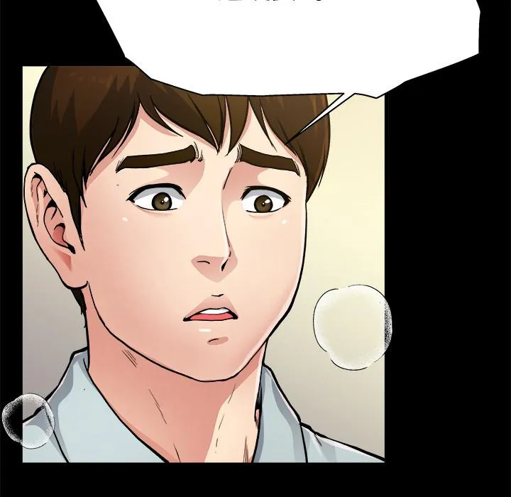 单亲老爸不好当 - 第2话 - page 72