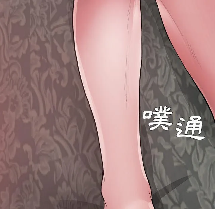单亲老爸不好当 - 第2话 - page 122