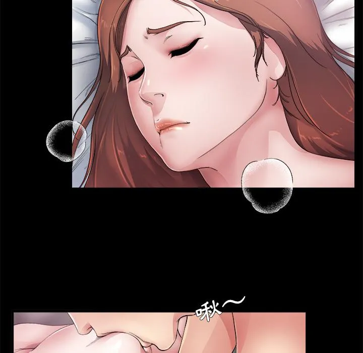 单亲老爸不好当 - 第2话 - page 131