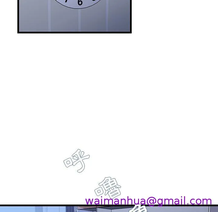 单亲老爸不好当 - 第45话 - page 5