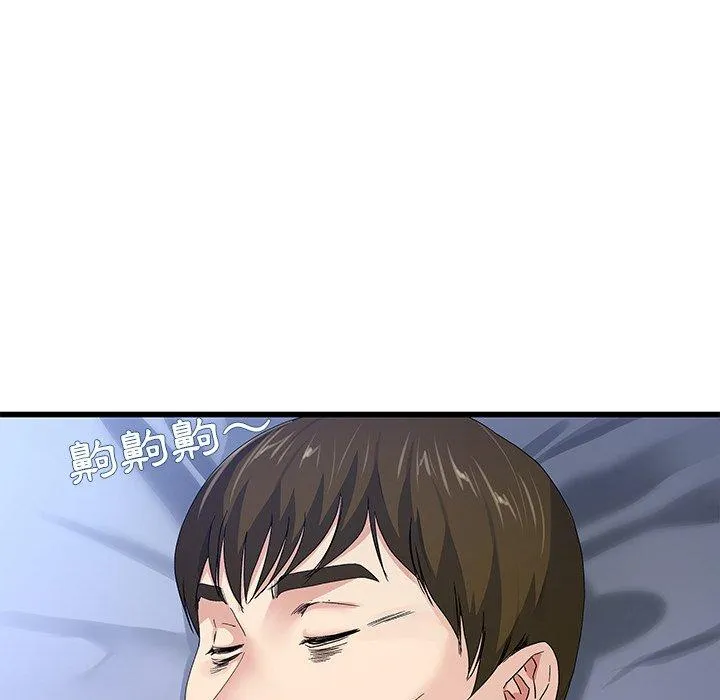 单亲老爸不好当 - 第45话 - page 7