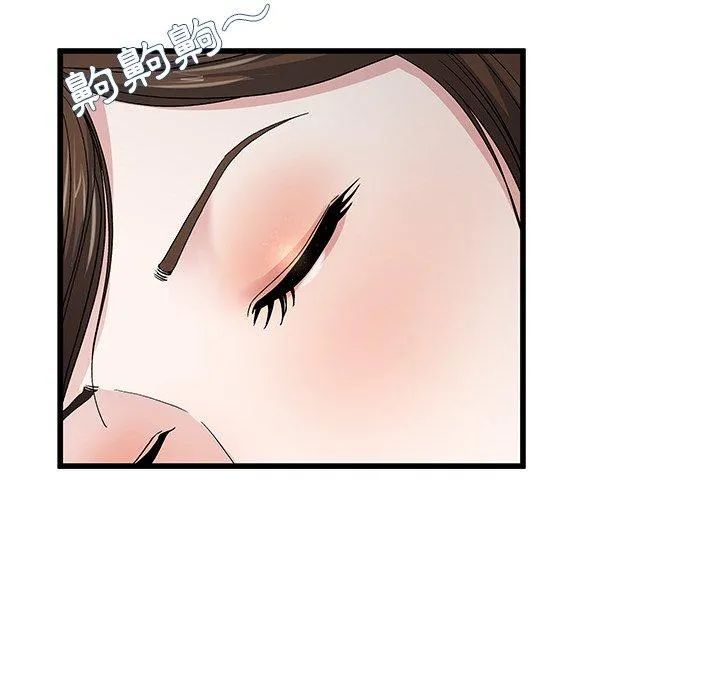 单亲老爸不好当 - 第45话 - page 11