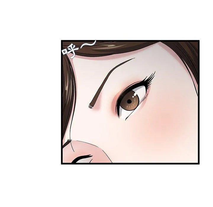 单亲老爸不好当 - 第45话 - page 12
