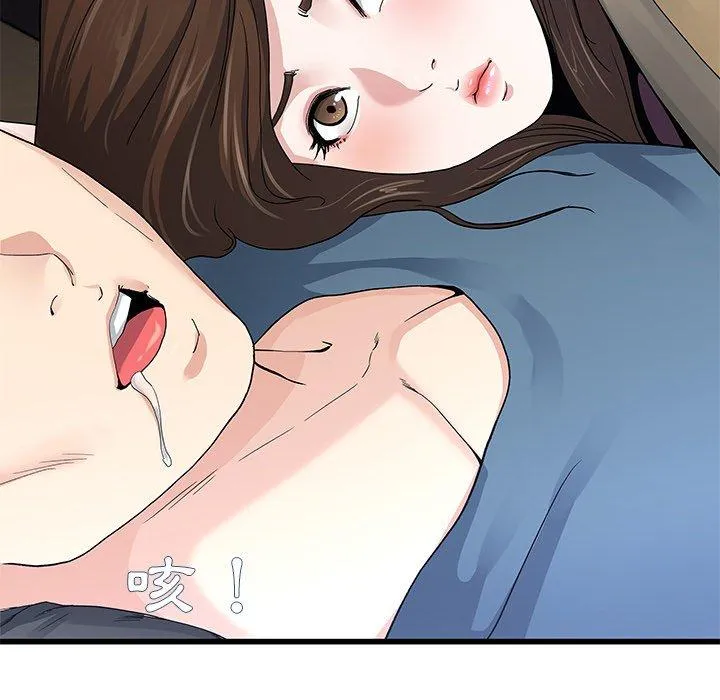 单亲老爸不好当 - 第45话 - page 14
