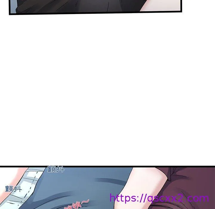 单亲老爸不好当 - 第45话 - page 25