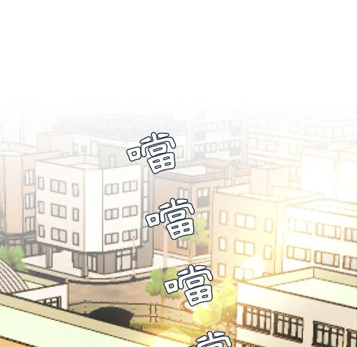 单亲老爸不好当 - 第45话 - page 48