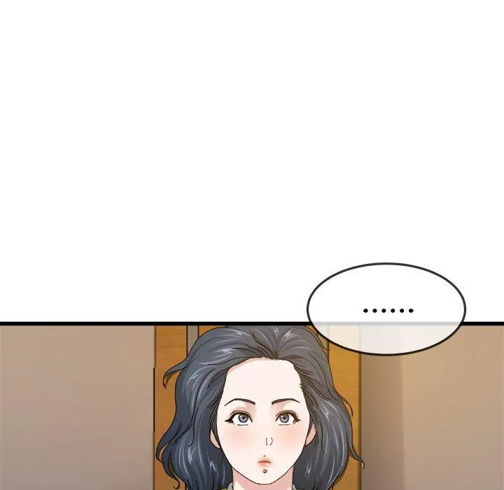 单亲老爸不好当 - 第45话 - page 56