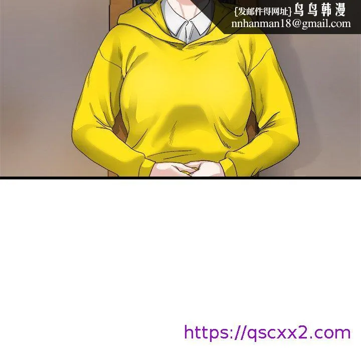 单亲老爸不好当 - 第45话 - page 57